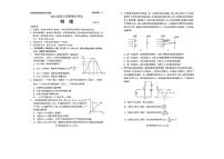 2025届山东省日照市高三下学期三模物理试题（高考模拟）