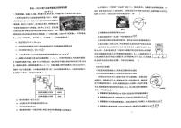 2025届山东省泰安第一中学高三下学期模拟预测物理试题（高考模拟）