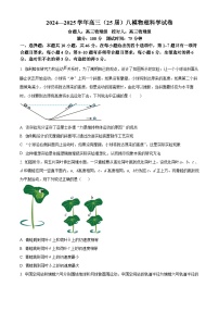 2025届辽宁省鞍山市第一中学高三下学期三模物理试题（高考模拟）