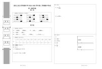西北工业大学附属中学2023-2024学年第二学期期中考试高一物理答案
