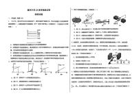 2025届河北省衡水市冀州区河北冀州中学高三下学期模拟预测物理试题（高考模拟）