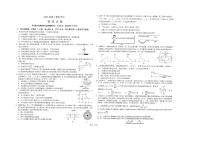 江苏省海安高级中学2025届高三下学期高考模拟考试物理试卷（PDF版附答案）