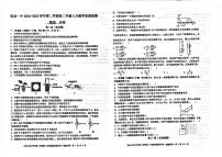 甘肃省民乐县第一中学2024-2025学年高二下学期5月质量检测物理试卷