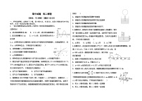 河北省张家口市第一中学2024-2025学年高二下学期5月期中物理试题