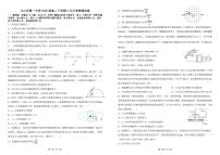 云南省文山市第一中学2024-2025学年高二下学期5月月考物理试卷