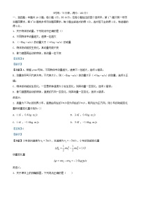 湖北省宜昌市2024_2025学年高二物理上学期9月月考试卷含解析