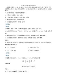 湖北省宜昌市2024_2025学年高二物理上学期9月月考试卷含解析