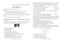 广东省领航高中联盟2024-2025学年高二下学期5月第一次联合考试物理试卷（PDF版附解析）