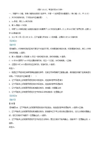 北京市2023_2024学年高一物理上学期10月月考试题2含解析