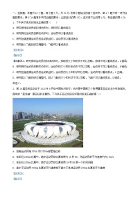 湖北省武汉市经济技术开发区2024_2025学年高一物理上学期9月月考试卷含解析