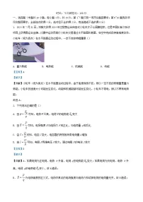 湖北省2024_2025学年高二物理上学期9月月考试题含解析