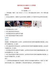 重庆市2024_2025学年高三物理上学期入学考试试题含解析
