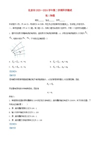 北京市2023_2024学年高三物理下学期开学考试试题含解析