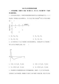 2025年山东卷物理高考真题（无答案）