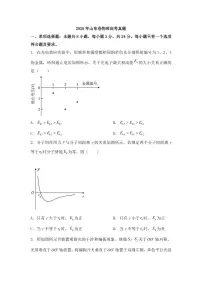 2025年山东卷物理高考真题（无答案）