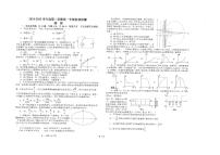 物理-江苏省南通市海安高级中学2024-2025学年高一下学期6月阶段检测试题及答案