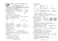 吉林省延边朝鲜族自治州延吉市延边第二中学2024-2025学年高二下学期6月月考物理试题