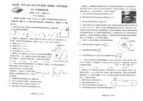 吉林省延边朝鲜族自治州延吉市延边第二中学2024-2025学年高一下学期6月月考物理试题