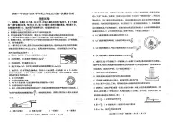 2024届甘肃省民乐县第一中学高三下学期5月第一次模拟考物理试卷