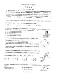 陕西省西安市铁一中学2024-2025学年高二下学期月考2 物理试题