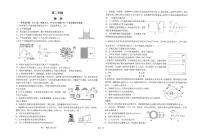 江苏南通市海安高级中学2025年高二下学期6月月考物理试题+答案