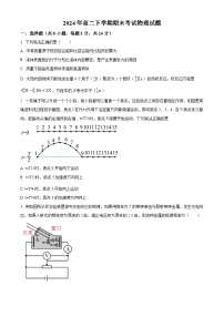 湖南省岳阳市临湘市第二中学2023-2024学年高二下学期7月期末物理试题.zip