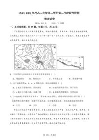 江苏省连云港市灌云县等2地2024-2025学年高二下学期6月月考物理试卷（含答案）