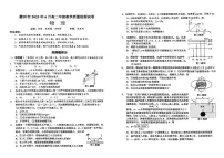 浙江衢州2025年高二下学期6月期末物理试题+答案