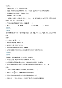 浙江省2024_2025学年高二物理上学期期中试卷含解析