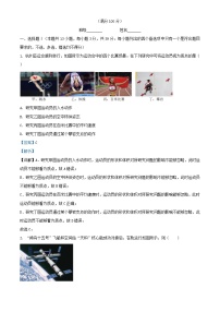 浙江省2024_2025学年高一物理上学期九月月考试题含解析