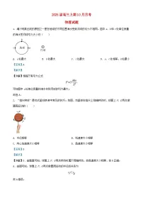 重庆市2024_2025学年高三物理上学期10月月考试题含解析