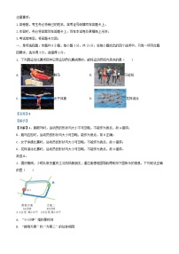 重庆市2024_2025学年高一物理上学期第一次月考试题含解析