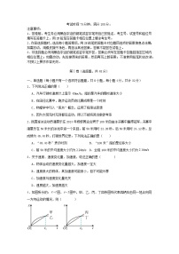 重庆市万州区2024_2025学年高一物理上学期10月月考试题含解析