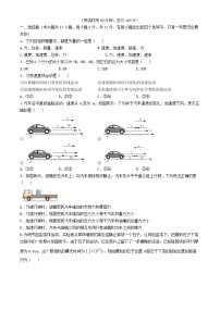 北京市2024_2025学年高一物理上学期期中试卷