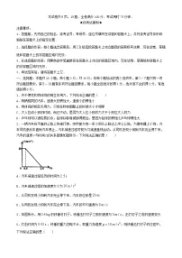 湖北省部分高中2024_2025学年高三物理上学期11月期中联考试题