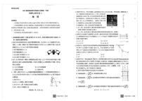 河南青桐鸣大联考2024-2025学年高二下学期6月联考物理试卷