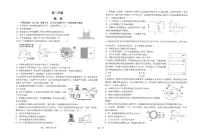 江苏省南通市海安高级中学2024-2025学年高二下学期6月月考物理试题（含答案）含答案解析