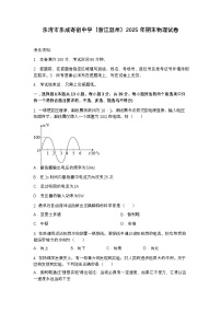 乐清市乐成寄宿中学2025年期末高三物理试卷