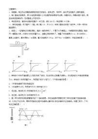 重庆市2024_2025学年高三物理上学期11月月考试题含解析