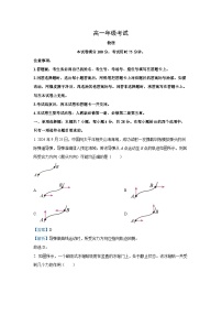 陕西省部分学校2024-2025学年高一下3月月考物理试卷（解析版）