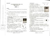 河南省青桐鸣大联考2025年高一下学期6月联考 物理试题（含答案）