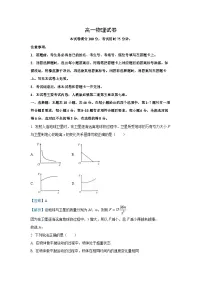 【物理】江西省上饶市2024-2025学年高一下学期4月期中试题（解析版）