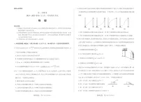 河南省2024-2025学年（下）高一年级期末考试物理试卷