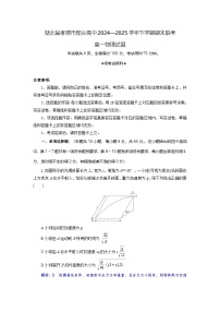 湖北省孝感市部分高中2024-2025学年高一下学期7月期末联考物理试题（Word版附解析）
