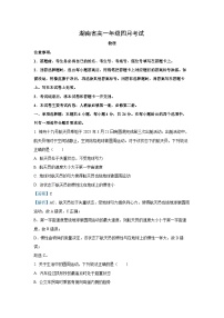 湖南省部分学校2024-2025学年高一下4月期中联考物理试卷（解析版）