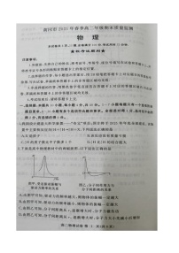 湖北省黄冈市2024-2025学年高二下学期期末考试物理试卷