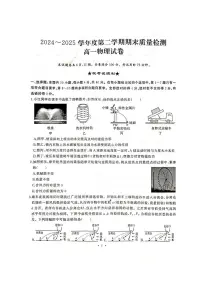 湖北省武汉市江岸区2024-2025学年高一下学期期末质检物理试卷（含答案）