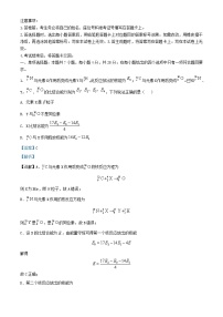 四川省遂宁市2025届高三物理上学期模拟考试卷含解析
