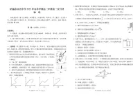 云南省昭通市市直中学2024-2025学年高二下学期6月第二次月考物理试卷（PDF版附解析）