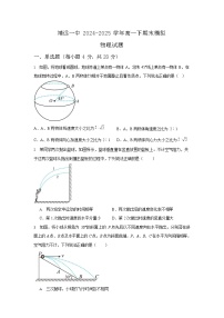 甘肃省靖远一中2024-2025学年高一年级下学期期末考试物理试卷